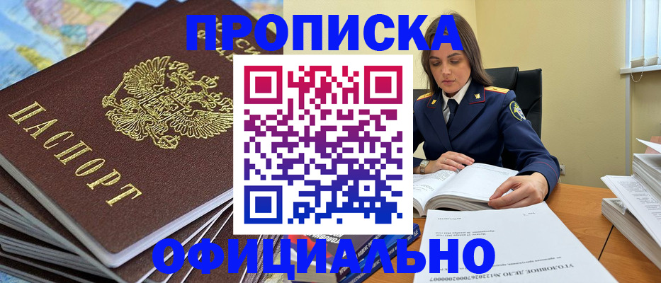 миграционный учет в Судогде