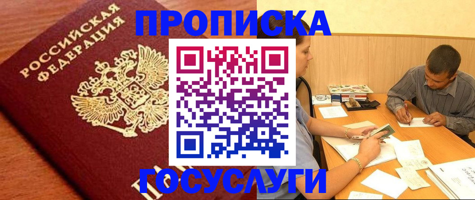 форма 3 в Судогде