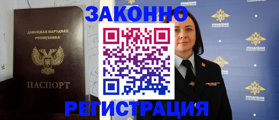 купить прописку в Судогде