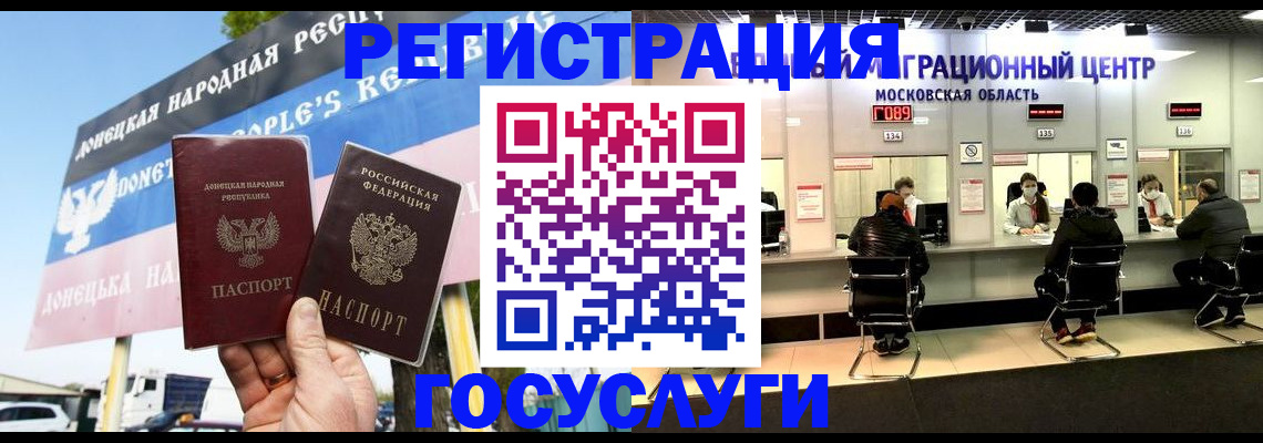 временная регистрация в Судогде