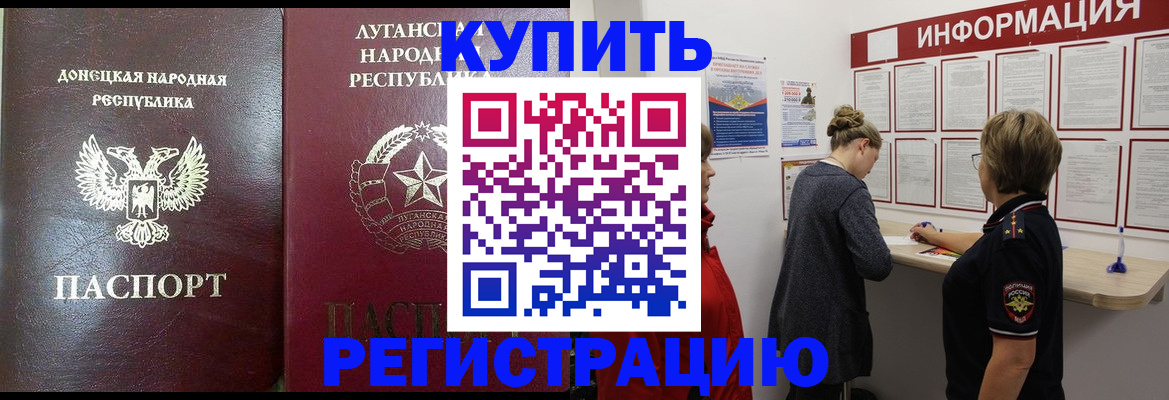 миграционный учет в Судогде