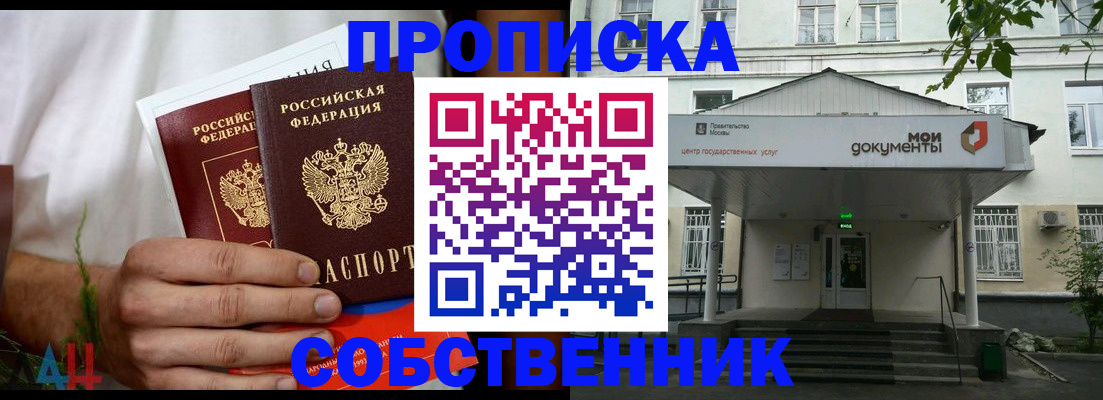 регистрация для дет. сада в Судогде